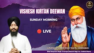 Live! Sunday Diwan - 17.08.2025