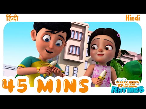 45 Mins of Educational Nursery Rhymes for Kids | TMKOC Hindi Rhymes #tmkoc