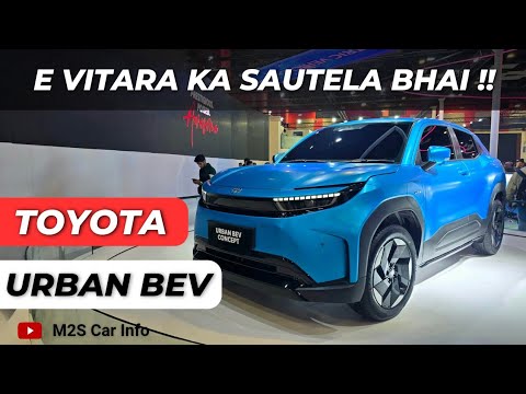 Toyota Urban BEV Quick Review ⚡️!! Toyota E Vitara Revealed | Rebadged Maruti E Vitara From Toyota