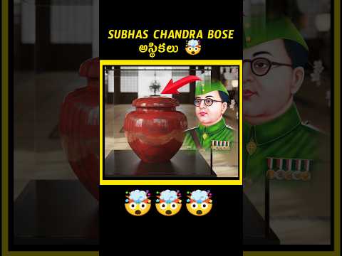 Subhas Chandra Bose Ashes in Japan? | Historical Mystery 🇮🇳 #facts