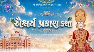 48) Aishwarya Prakash Katha| 14/09/26