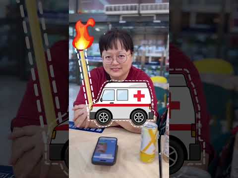 火柴棒急救後變什麼?