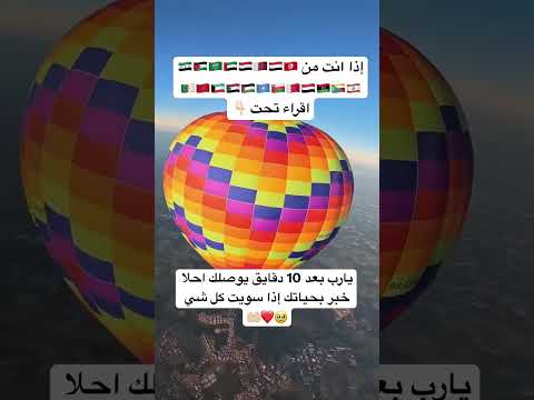 #viral #اكسبلور #لاتنسوا_الاشتراك_في_القناة_وتفعيل_الجرس #لايك #foryou #shorts #اغاني #بابا #شفا