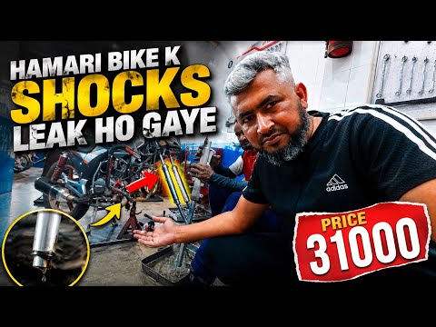 Hamari Bike k Shocks leak ho gaye price 31,000 😱