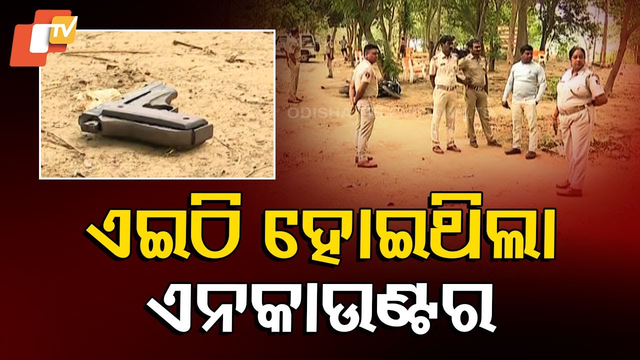 Double Encounter in Bhubaneswar: Commissionerate Police Takes Down Bihar-Based Criminals