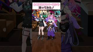 キミに100パーセントちはヴィヴィで踊ってみた💤