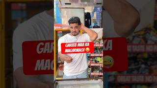 Pyaar k liye paisa jaruri hai kyaa 🙄 | arey baap re ye kya ho gaya  😜 #comedy  #funny