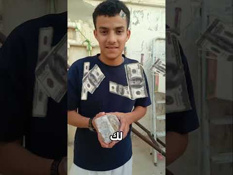 هذي نصنع منها حصون 😂😂