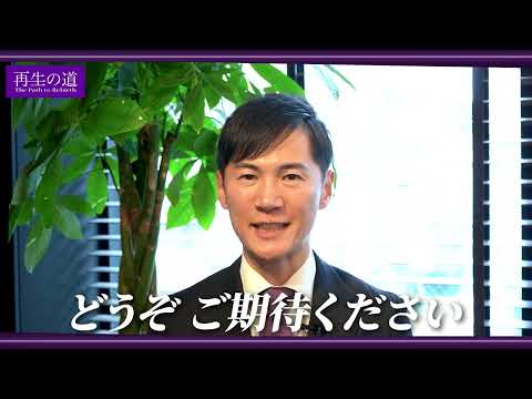 すなみ薫 政策メッセージ②