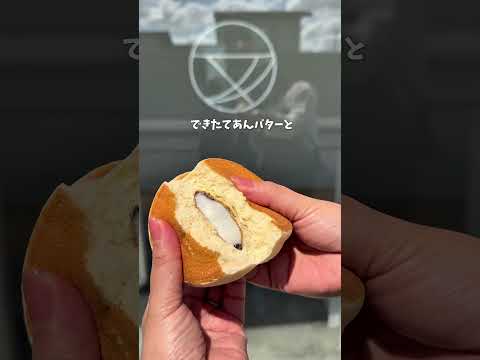 群馬のふわふわ!新定番スイーツ #pr #群馬