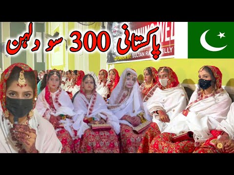 Biggest Pakistani Wedding 300 bridals | Dulhanu Ka ITNA Sara Jahez | 300 Bridals Ruksati Ka Din