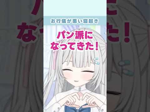 朝ごはんの提案を募るVtuber #vtuber #新人vtuber