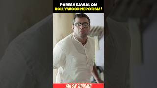 Paresh Rawal On Bollywood Nepotism #pareshrawal #bollywoodnepotism #shorts #nepotism