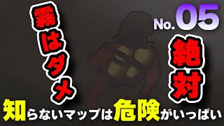 【#LethalCompany 05】ようやくこのゲームを理解してきた民