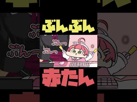 【手描き】何度やってもゲームのルールが分からない赤ちゃん③【さくらみこ/白上フブキ/星街すいせい/鷹嶺ルイ/ホロライブ切り抜き】#shorts