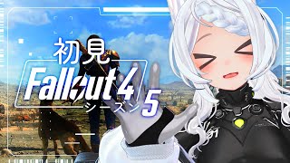 【Fallout 4】初見プレイ！連邦を楽しみ尽くす！＃37【プルニア】