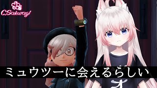 #10 昨夜ミュウツーが配信されたらしい…？【Pokemon LEGENDS Z-A】【Vtuber】