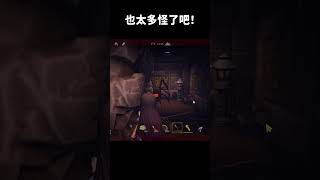 我被小空害死了！！！