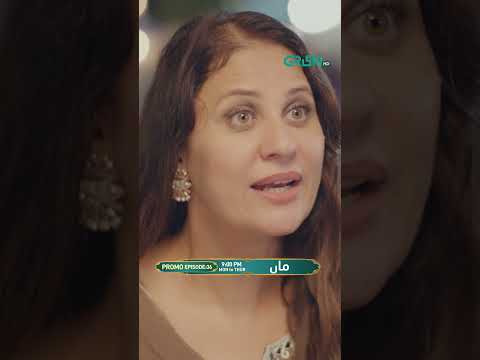 Maa Episode 36 Promo #shorts #shortsfeed #maa #ainaasif #pakistanidrama #greentv