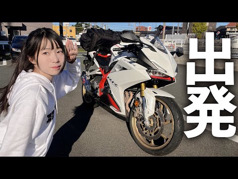 友達に会うため往復1000km!?弾丸バイク旅のリアル！