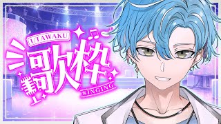 【海深シイラ】弾き語り歌枠　#歌枠　#shorts