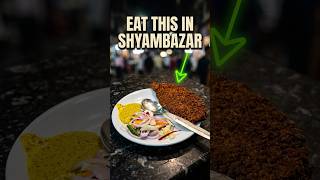 রূপায় ডায়মন্ড #bestrestaurant #northkolkata #shyambazar #bengaliculture #fishfry