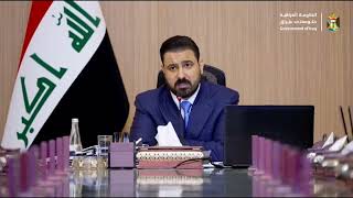 رئيس مجلس الوزراء السيد علي الزيدي: ديوان الرقابة المالية هو اهم مؤسسة رقابية في العراق والمنطقة