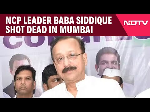 Baba Siddique Shot | NCP Leader Baba Siddique Shot Dead In Mumbai |  NCP Leader Baba Siddiqui Shot