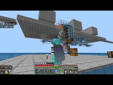 ゴーレムトラップ作成その2
