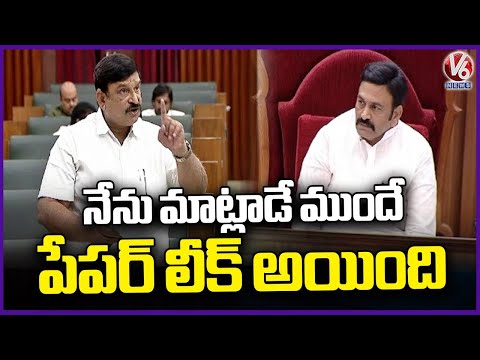 BJP MLA Vishnu Kumar Raju Funny Comments In Assembly | AP Assembly Budget Session 2024 | V6