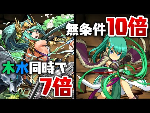【事件】進化前アルテミスが転生アルテミスより強くなってる件【パズドラ】