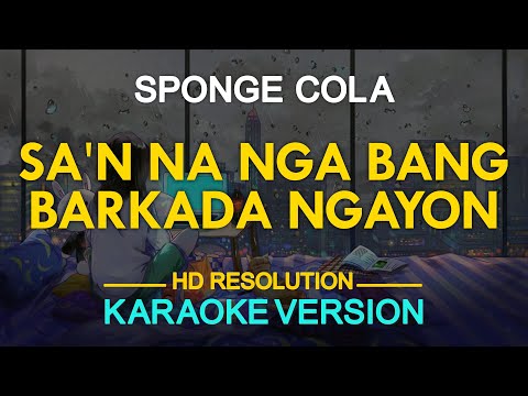 SAAN NA NGA BA’NG BARKADA – Sponge Cola | originally by APO Hiking Society (KARAOKE Version)