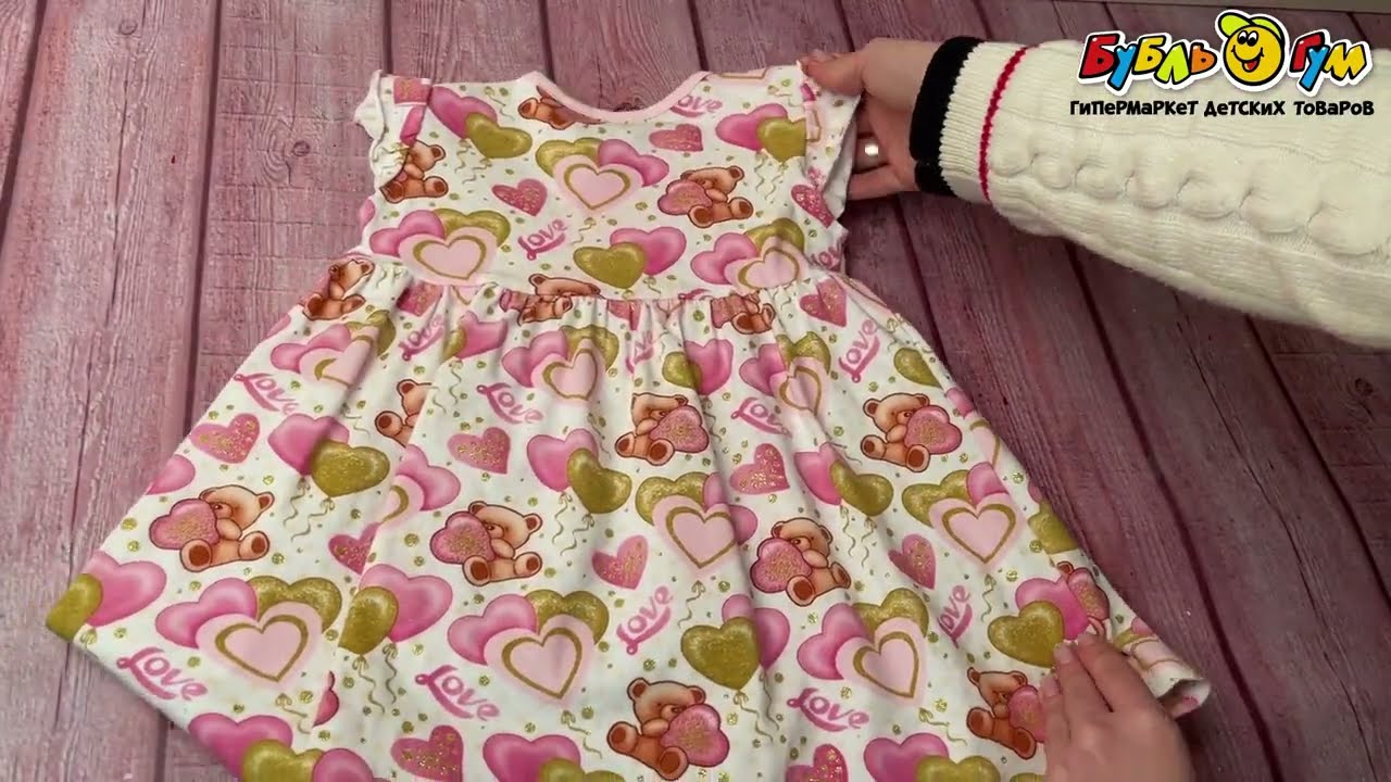 Платье Lanson Kids принт медвежонок с воздушными шарами бело-розовое - видео