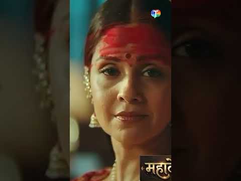 Mahadev & Sons PROMO: Kya Mahadev ko apne Sons se dur karne mein Bhanu hogi kamyaab? #shorts