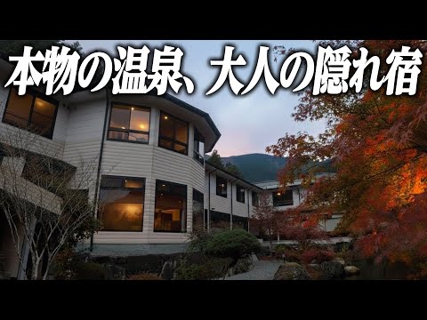 【山梨の秘境】 時が止まる極上空間。船山温泉で過ごす贅沢な一日