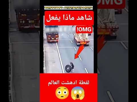 تصرف يُحترم 👏#الإنسانية #احترام #فعل_خير #وعي #لقطة_مؤثرة #ترند #viral #fyp #explore#المنتخب_المغربي