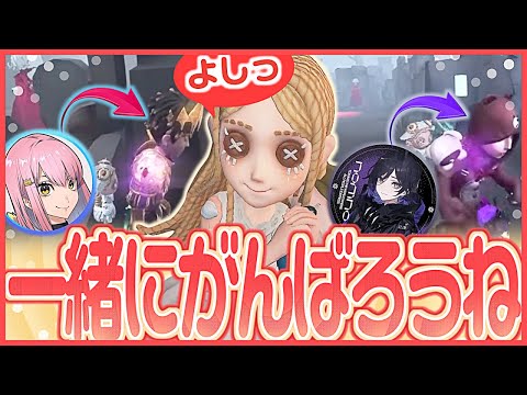 お前らのチェイスは俺のチェイス、俺のチェイスも俺のチェイス【identityV/第五人格】