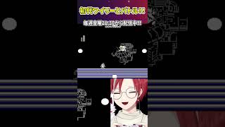 【初代ロックマン】初代ワイリーと決戦の時！！