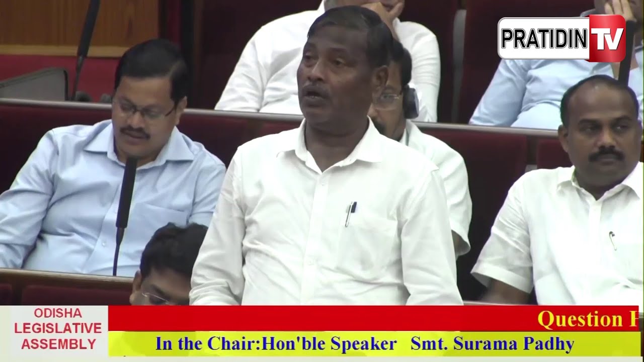 ଗଣେଶ୍ୱର ଜୋର୍ ଦେଇ ପଚାରିଲେ, କ୍ଵିଣ୍ଟାଲ ପିଛା ୮୦୦ ଦେବେ, ଚାଷୀ ପଞ୍ଜିକରଣ କମିଲା କାହିଁକି ? MLA Ganeswra behera