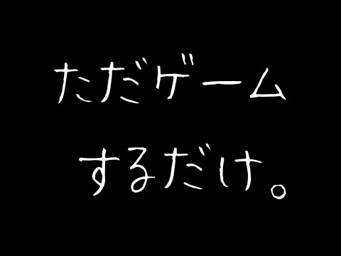 暇だしゲームするか。【スパーキングメテオ】