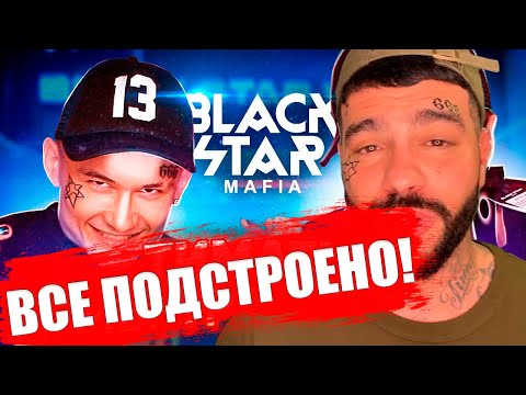МОРГЕНШТЕРН ТИМАТИ ДИЗЛАЙКИ / Последний клип 6IX9INE / FACE