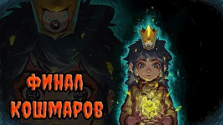 Молниеносная имба!  ● Crown Trick ● [#7]