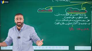 الدور الثاني - مراجعة مسائل الوراثة (الجزء الثاني)