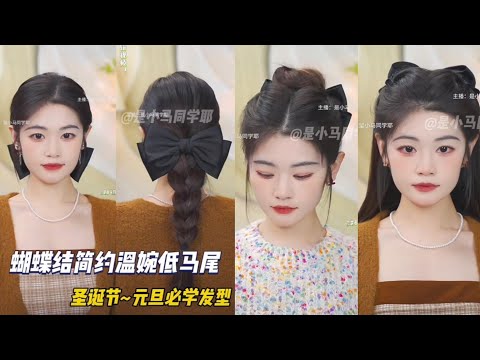 Super Easy & Cute Hairstyle Tutorial Korean Style for Girls `~^