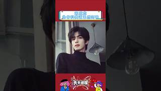 我将第一时间打开这个《野狗骨头》品鉴之！#宋威龙 #张婧仪 #野狗骨头 #cp #酸涩文学