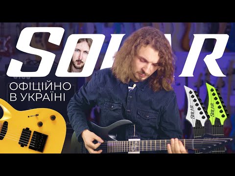 Электрогитара SOLAR GUITARS A2.6C CARBON BLACK MATTE - купить в
