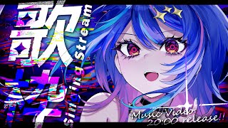 【 歌枠 】ダークにキメる✦このあと新曲MV公開！！！🎬【 #MaiR / Vsinger 】