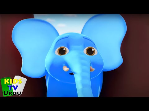 Ek Mota Hathi, Main Tota + Bacchon Ke Urdu Rhymes and Kids Song