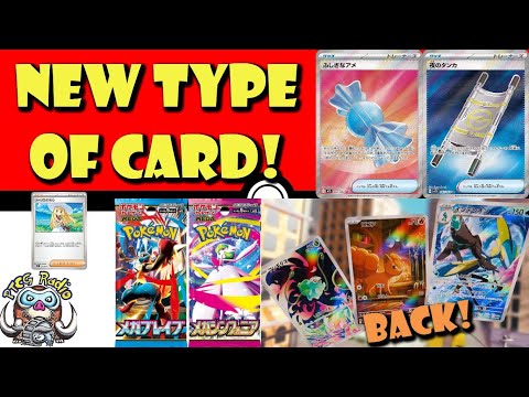 Pokemon TCG News