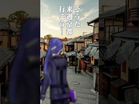 【国内旅行の計画とか立てない】旅行のフットワークが軽すぎる長尾景【長尾景/にじさんじ】